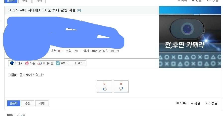 13년전 처참했던 디씨 수준_1.jpg