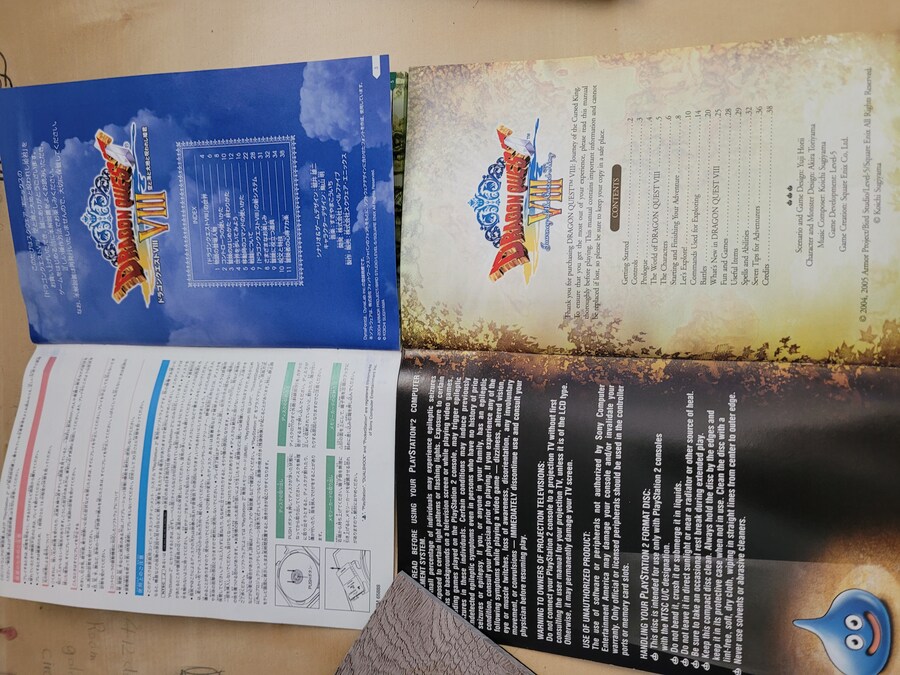 드래곤 퀘스트 8 -북미판 & 일본판 비교샷-_4.jpg