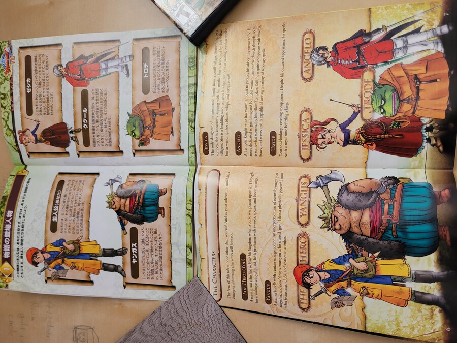 드래곤 퀘스트 8 -북미판 & 일본판 비교샷-_6.jpg