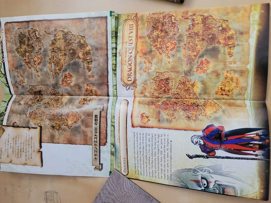 드래곤 퀘스트 8 -북미판 & 일본판 비교샷-_5.jpg