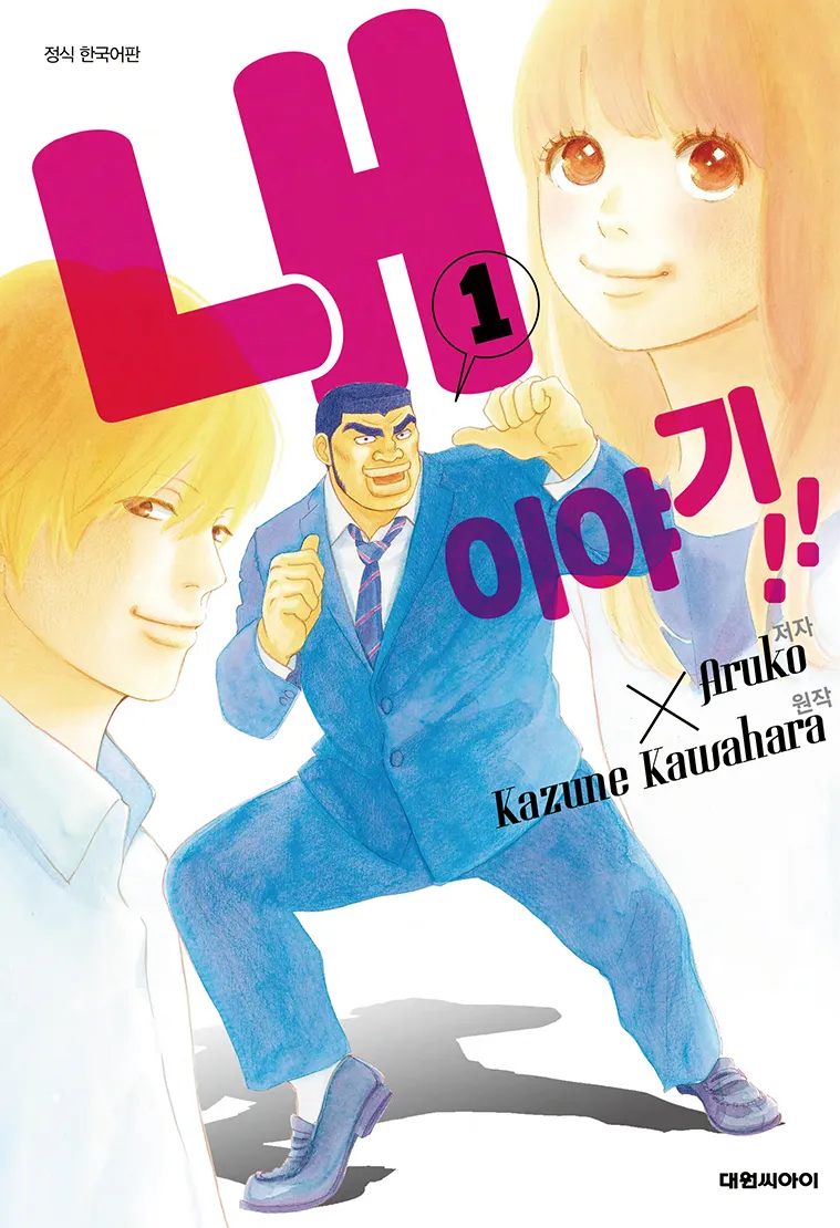 추적 60분 레전드편.jpg_2.webp