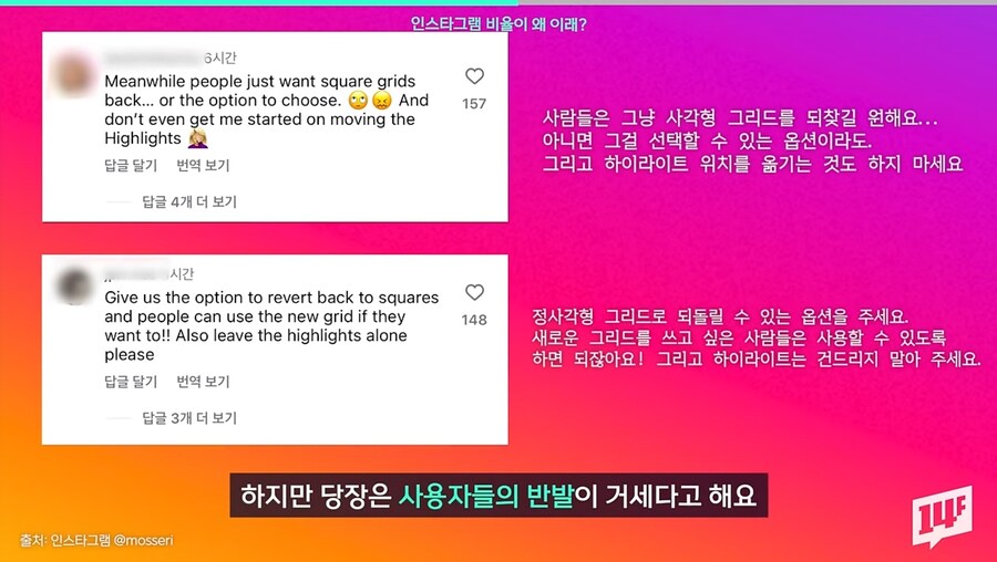 현재 감다뒤라고 욕먹는 인스타 업데이트_16.jpg