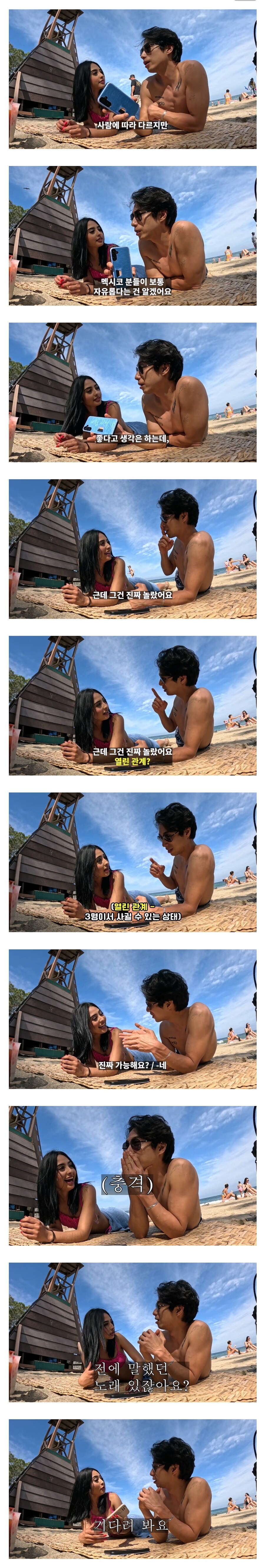 멕시코의 성 문화_1.jpg