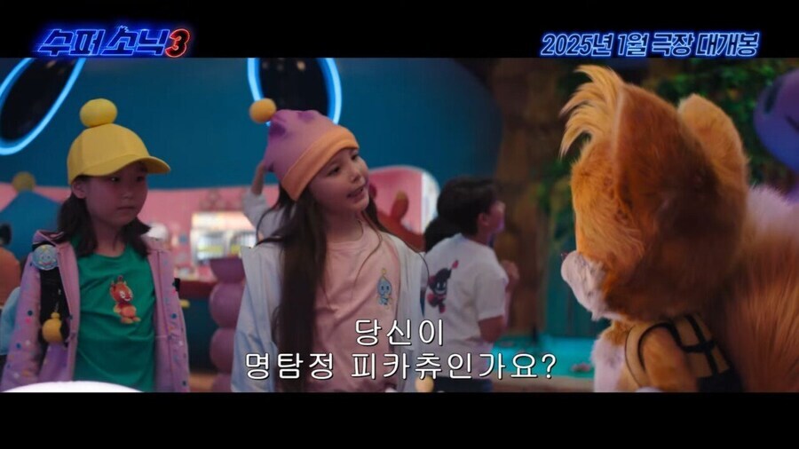 슈퍼소닉3가 성공할수 있었던이유_1.jpg