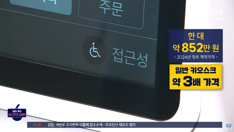 대한민국의 탁상행정 근황.jpg_5.png