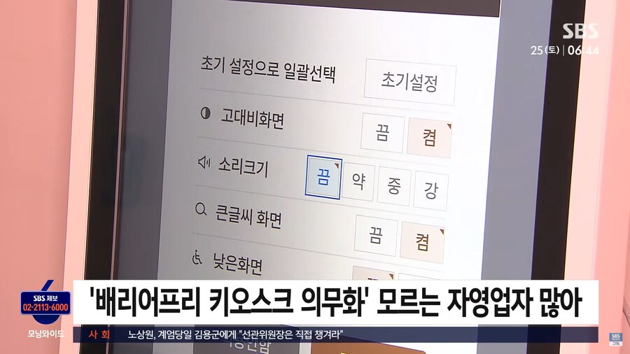 대한민국의 탁상행정 근황.jpg_6.png