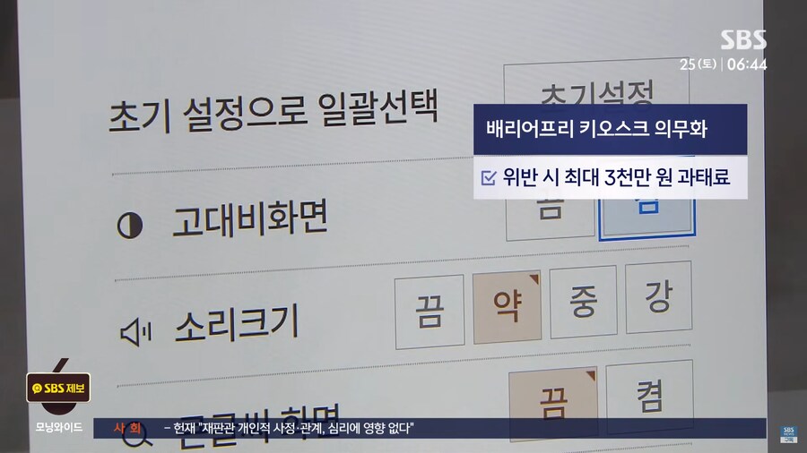 대한민국의 탁상행정 근황.jpg_8.png