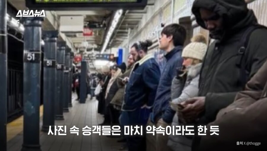 뉴욕에서 지하철을 기다리는 방법_1.jpg