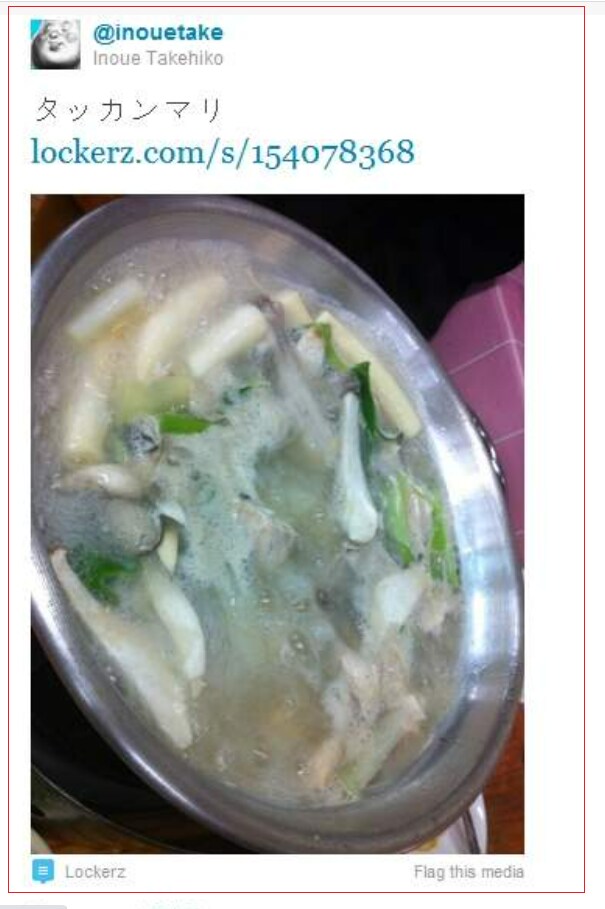 슬램덩크작가 이노우에 다케히코가 한국오자마자 섭취한음식_1.png