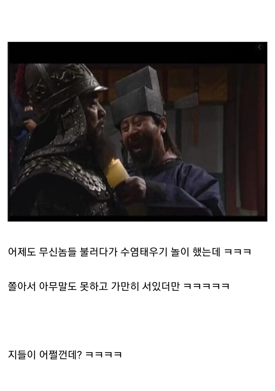 니들 문신충이라고 뒤에서만 욕하지 앞에선 개쫄잖아 ㅋㅋㅋ_1.jpg