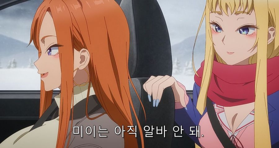 갸루) 모녀에게 동시에 작업 거는 주인공_31.jpg