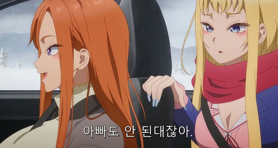 갸루) 모녀에게 동시에 작업 거는 주인공_33.jpg