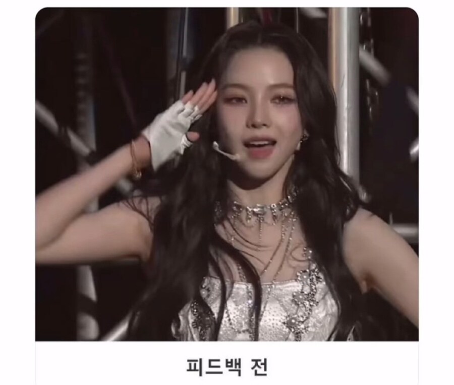 카리나 아버지가 참지 못하고 딸한테 훈수둔 내용_1.jpg