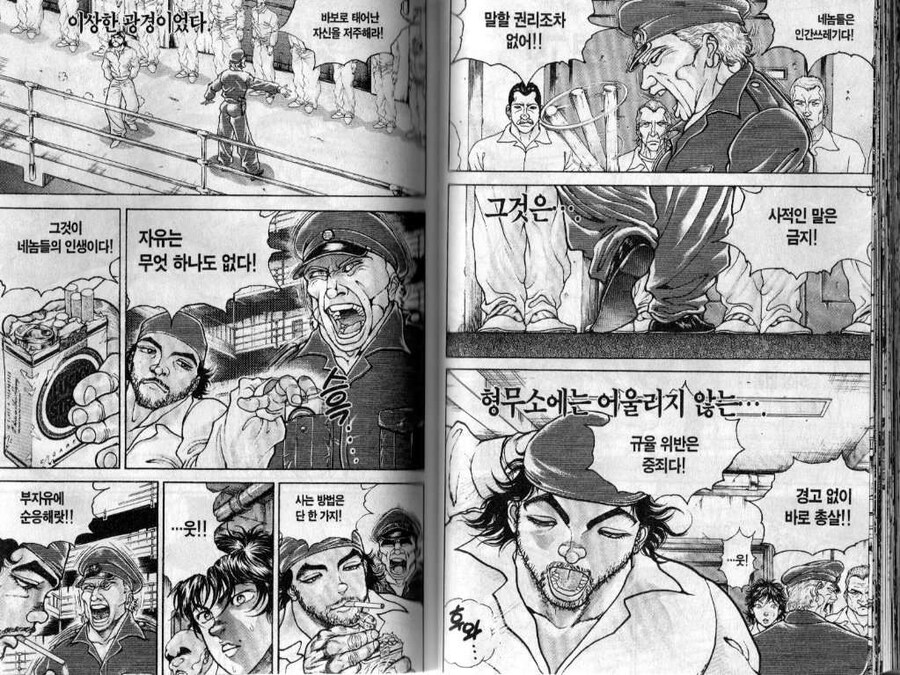 일본 여행가서 숙소 퀄 보고 충격먹은 한국인.jpg_6.jpg