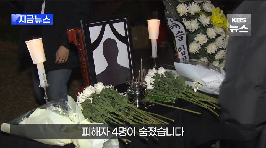 전세사기 추징금도 징역도 50% 파격 할인해준 대법원_17.jpg