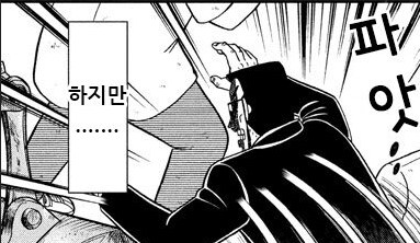 연말에는 많이 풀어주는 지하 노역장_14.png