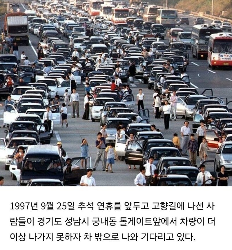 약한 자는 살아남지 못했던 90년대 명절...._4.jpg
