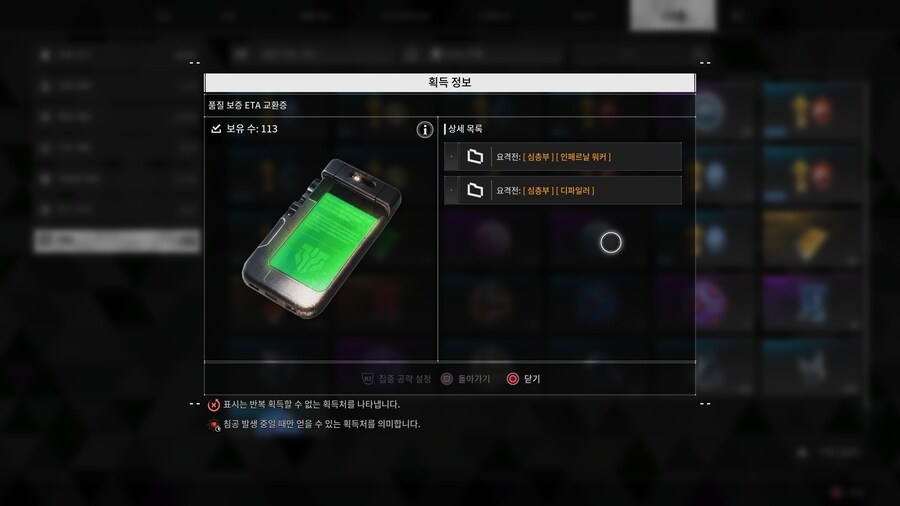 인페르날 워커는 대체 어디에 있나요?_1.jpg