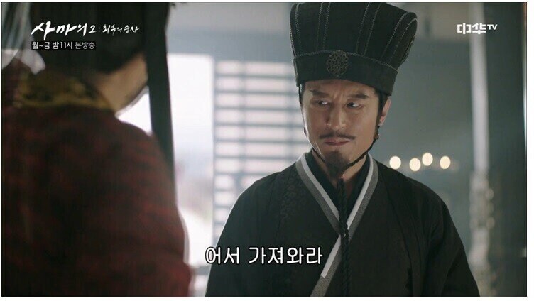 우리 황제가 적국 황제보다 너무 하위호환이다_2.jpg