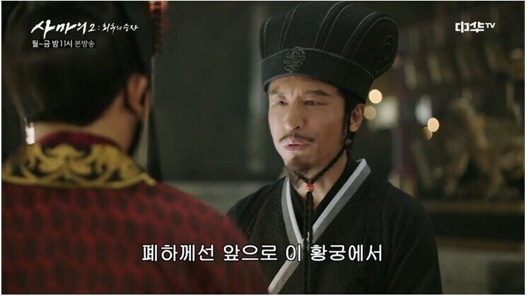 우리 황제가 적국 황제보다 너무 하위호환이다_8.jpg