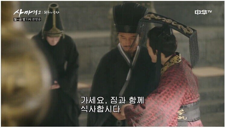 우리 황제가 적국 황제보다 너무 하위호환이다_14.jpg