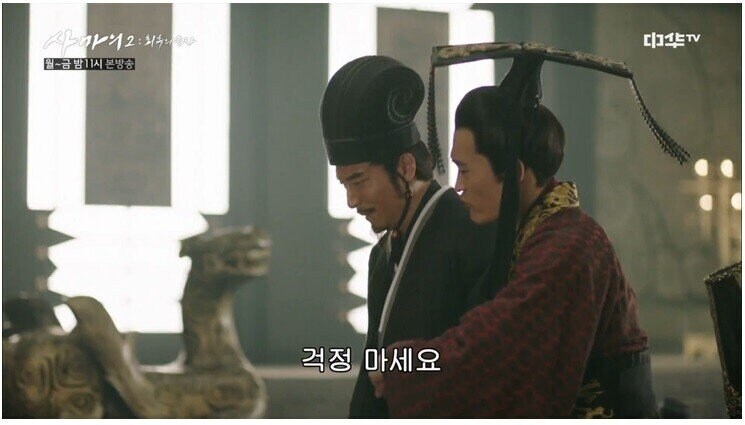 우리 황제가 적국 황제보다 너무 하위호환이다_16.jpg