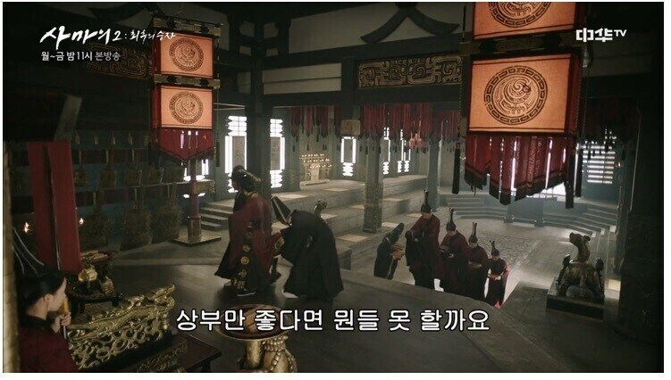 우리 황제가 적국 황제보다 너무 하위호환이다_18.jpg