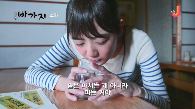 여주인을 안주 삼아 술을 마시는 단골할배들_16.jpg