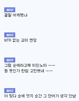 요즘 유게이들이 어휘력 줄어들었다는 소리가 나오는 이유_1.jpg