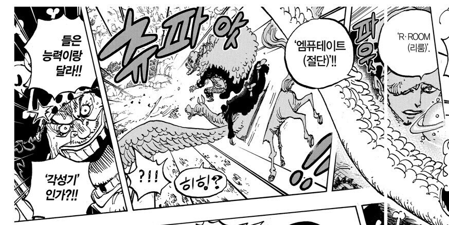 원피스 오다의 능력 설명관련 독자들의 반응_3.jpg