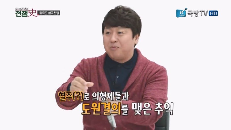 1400년간 쌓아온 중국 2차 창작물의 최후_2.jpg