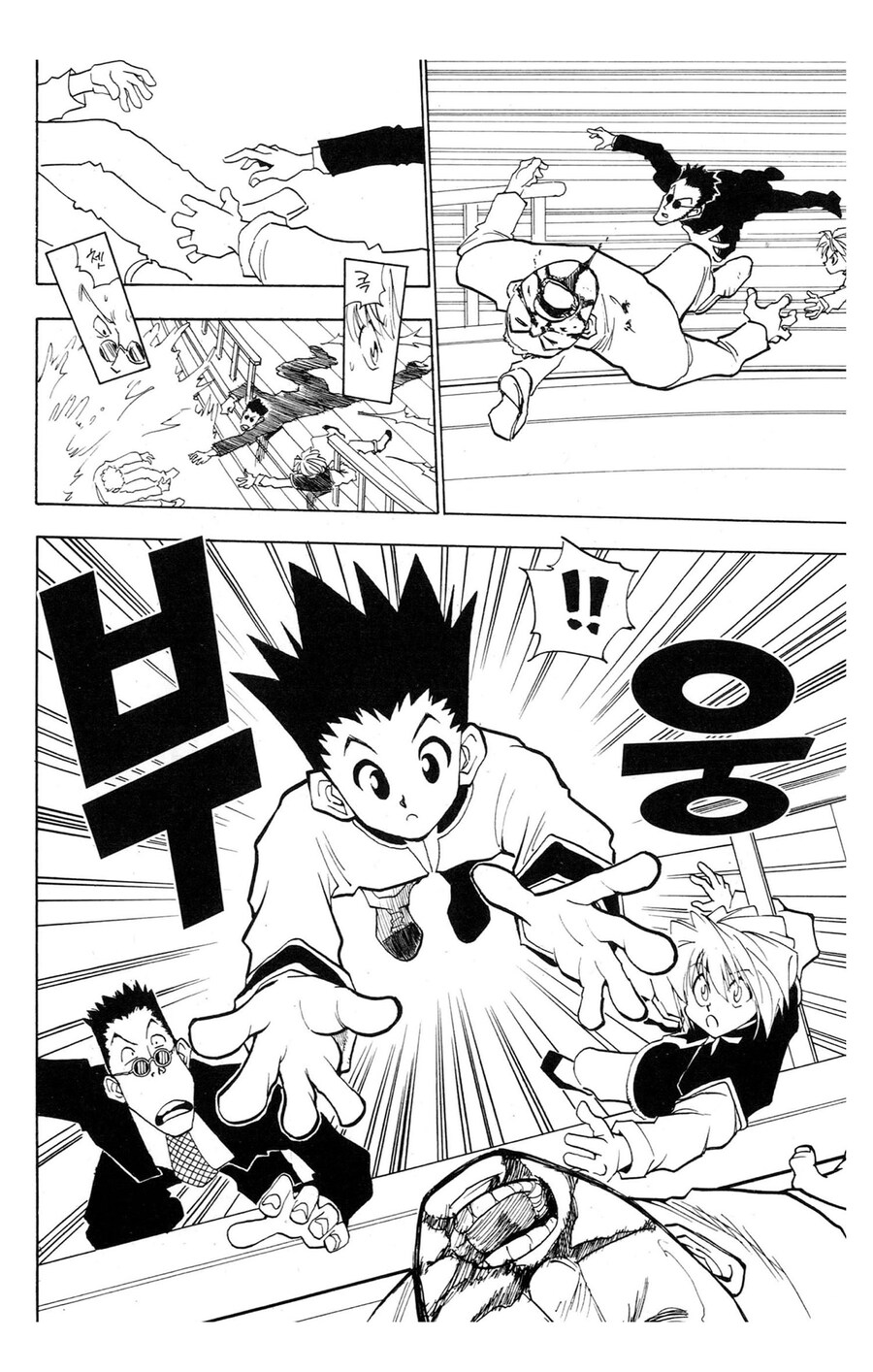 헌터헌터 레오리오의 큰 장점인 부분_4.jpg