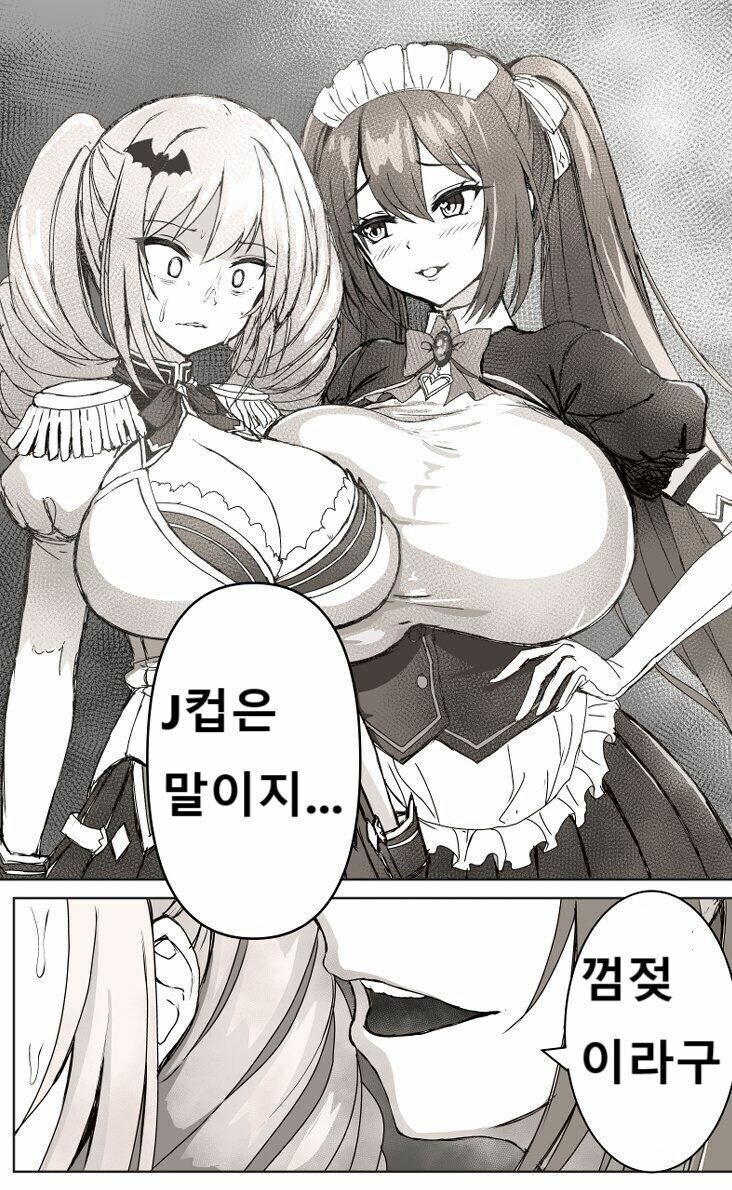 남녀평등 ㅈ플레이션_2.jpg