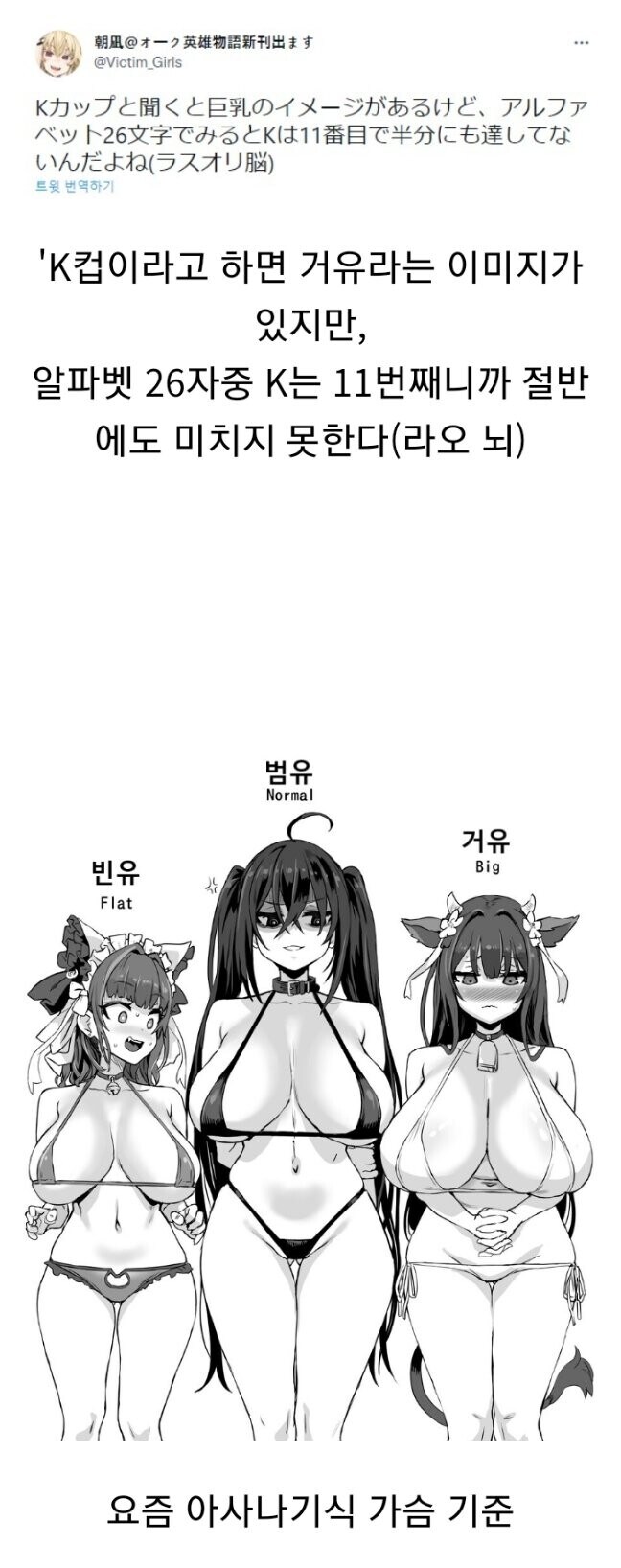 남녀평등 ㅈ플레이션_3.jpg