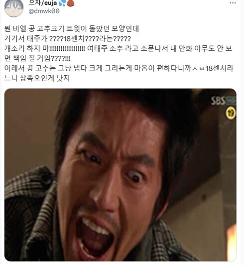 남녀평등 ㅈ플레이션_5.jpg