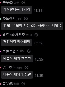 비트코인 근황) 가즈아!!!!_3.png