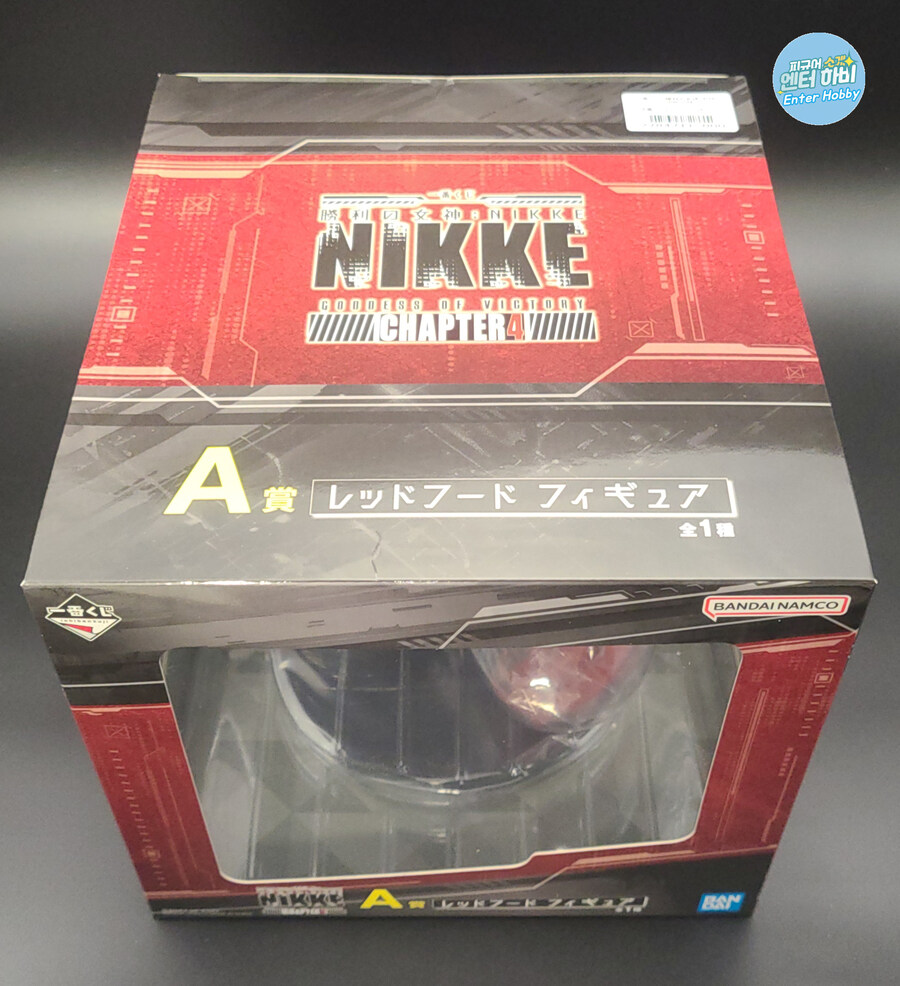 니케 레드후드 피규어 리뷰 최애 니케 너무 좋다 제일복권 챕터4_2.jpg