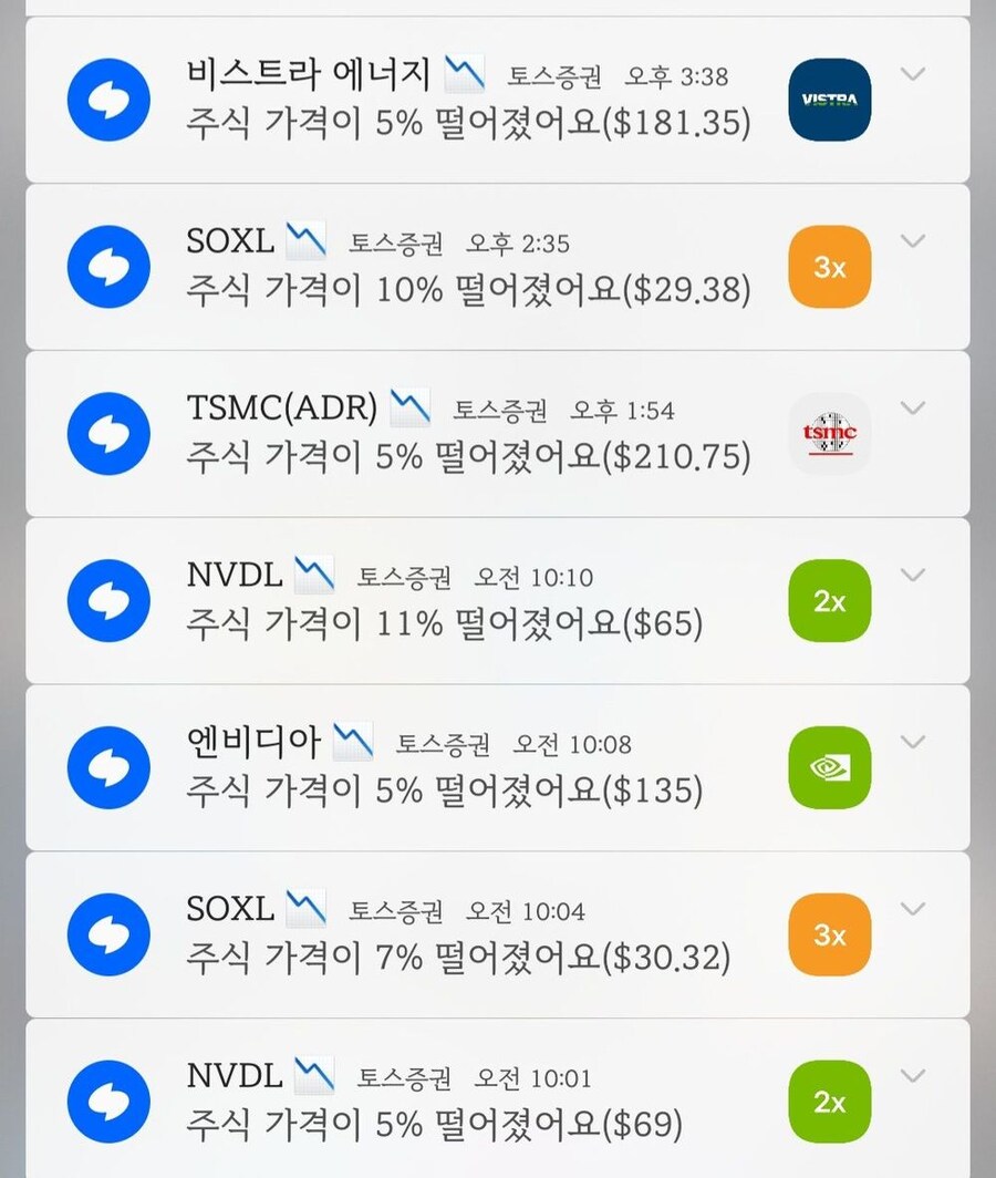 주식) 이거 꿈인가??_1.jpg