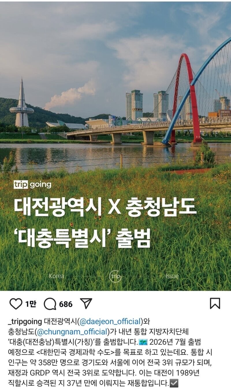 진짜 대충 지은 작명...ㄷㄷㄷ;;_1.jpg