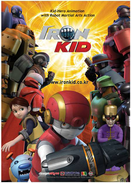 고전 국산 SF 애니에서 말하는 만독불침의 원리_1.jpg