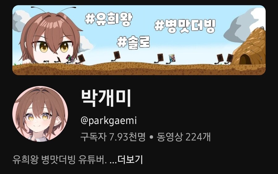 유희왕)줌저씨 나무위키에까지 반영됏네. ㅋㅋㅋ_2.jpg