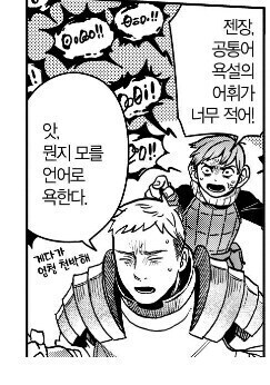 던전밥)이상하게 한국에서 인기 많은 캐릭터_2.jpg