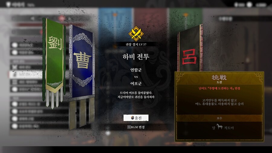 군마 4종 구하기_1.jpg