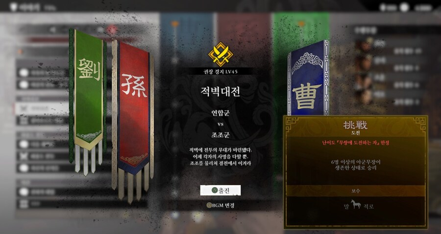 군마 4종 구하기_4.jpg