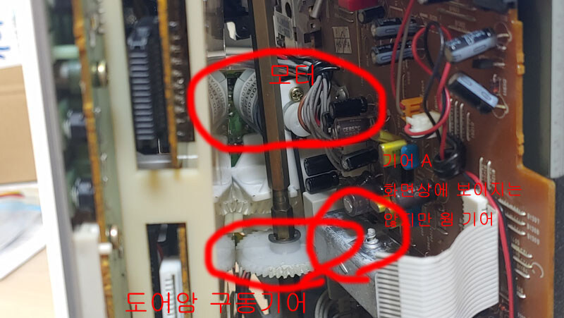 오디오 수리하기..._11.jpg