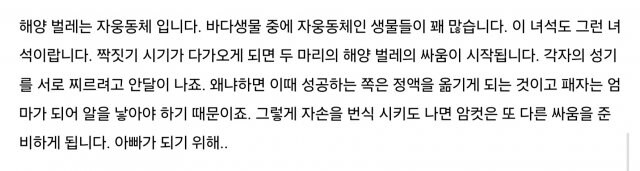 히토미에서 본적있는 실제 교미방법&nbsp;_4.jpg