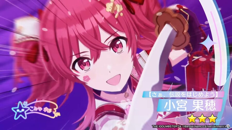 @)빵송 다음 가챠 인선_2.jpg