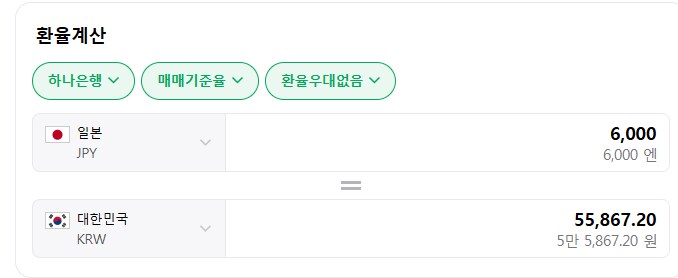 지하 노역장과는 비교가 안되는 고급 음식점_2.png