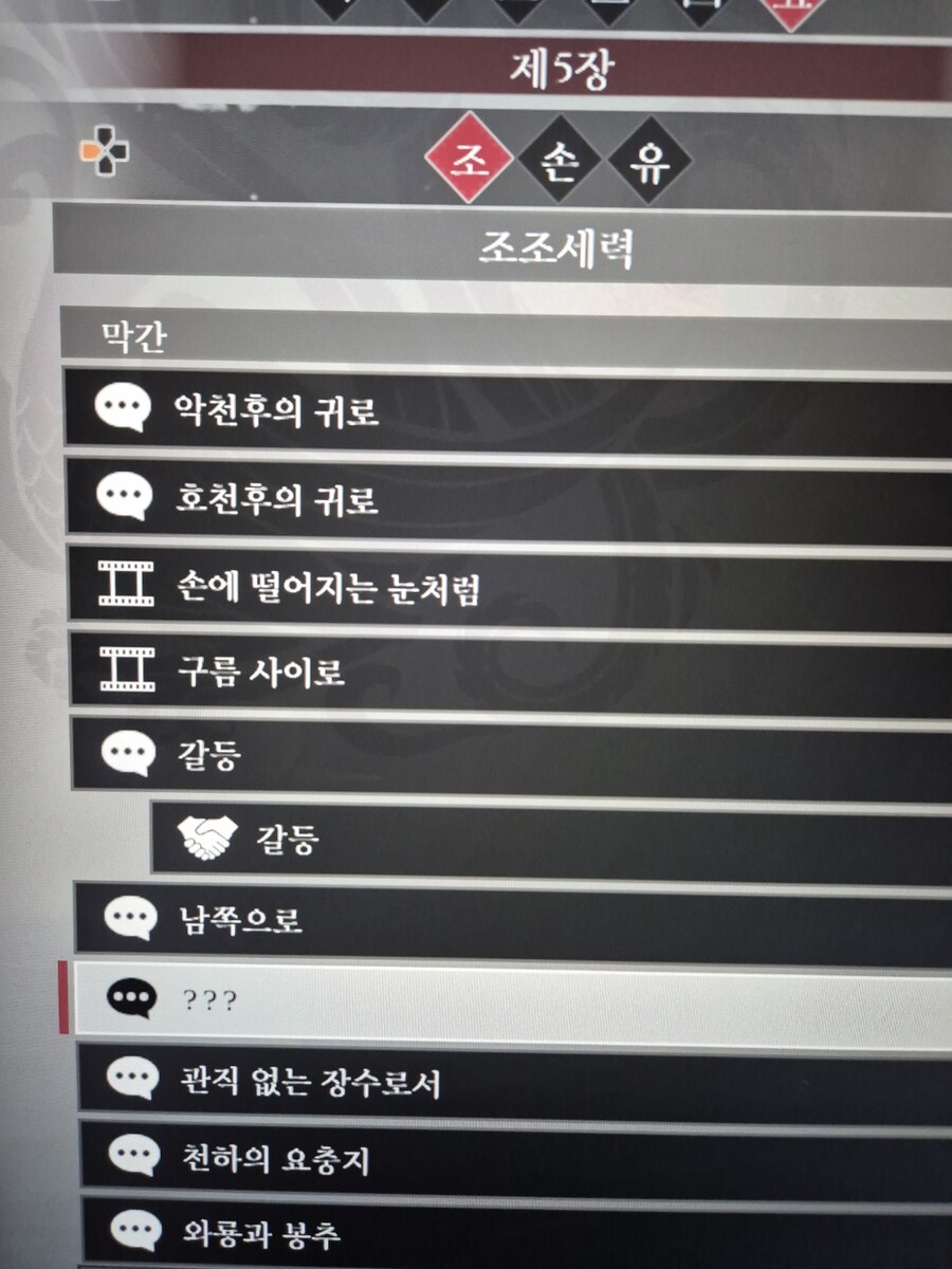 이야기 누락부분 도움 좀 부탁 드려요.._1.jpg