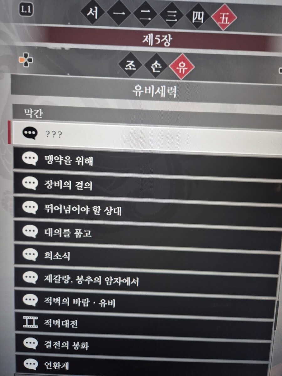 이야기 누락부분 도움 좀 부탁 드려요.._4.jpg